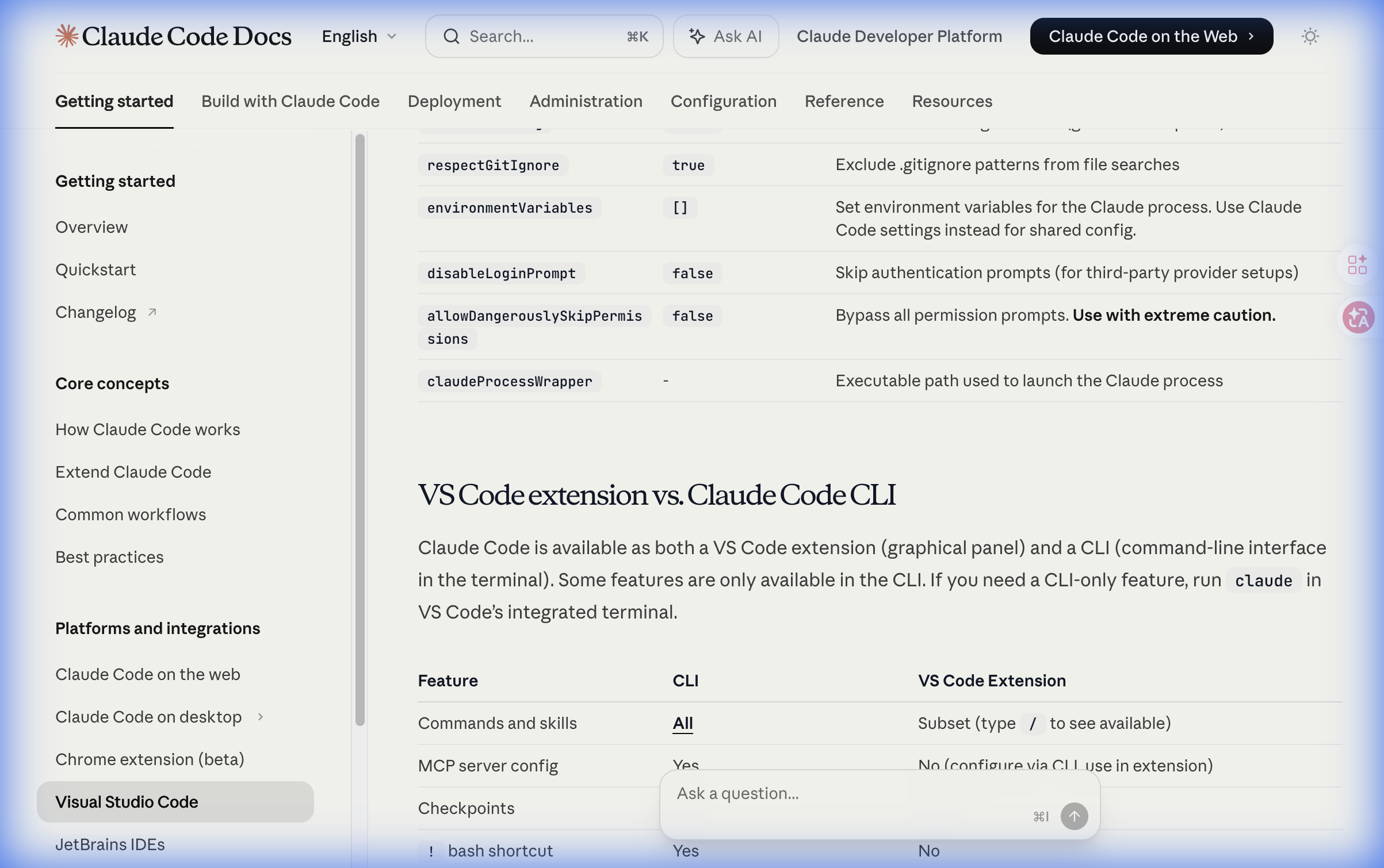 扩展设置表格（下半部分）与 CLI 对比